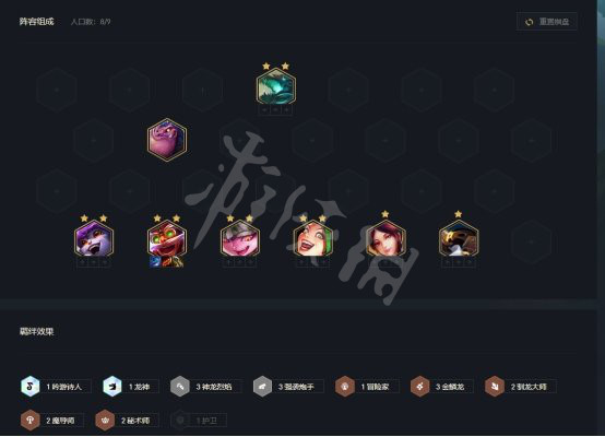 《云頂之弈》S7煙花迭嘉怎么玩？S7煙花迭嘉陣容介紹