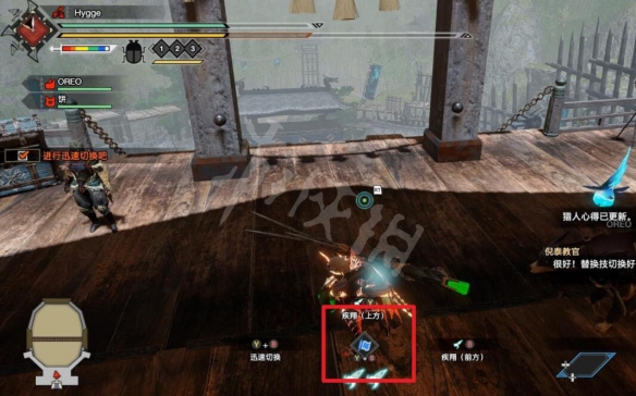 《怪物獵人崛起》曙光替換技訓練怎么開啟？替換技訓練玩法