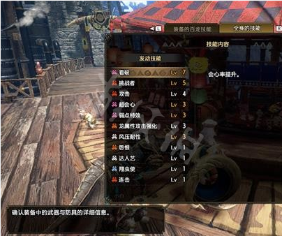 《怪物獵人崛起》冥淵如何配裝？曙光冥淵近戰(zhàn)通用配裝介紹