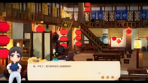 《仙劍客棧2》官網(wǎng)是什么？游戲官網(wǎng)地址介紹