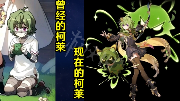 《原神》3.0新角色匯總 3.0新角色大全