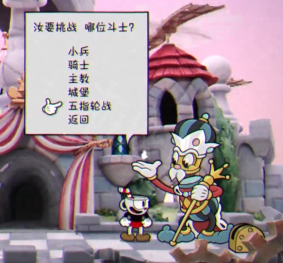 《茶杯頭》dlc國王的贊許成就怎么做？國王的贊許成就解鎖方法