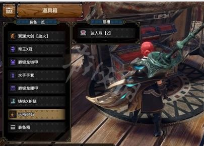 《怪物獵人崛起》大劍怎么玩？曙光吸血大劍畢業(yè)裝備推薦