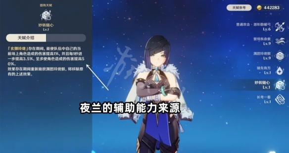 《原神》2.8萬葉值得抽嗎？2.8萬葉退環(huán)境分析