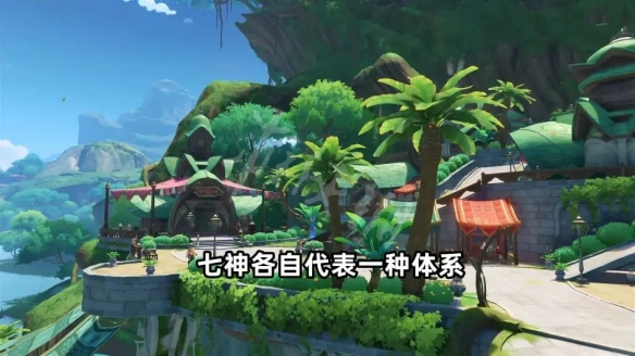 《原神》2.8萬葉值得抽嗎？2.8萬葉退環(huán)境分析