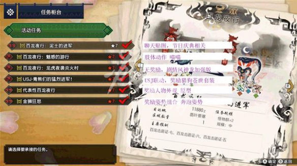 《怪物獵人崛起》全活動(dòng)任務(wù)獎(jiǎng)勵(lì)有什么？全活動(dòng)任務(wù)及獎(jiǎng)勵(lì)匯總