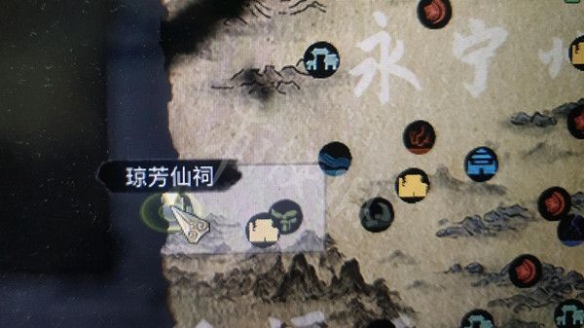 《鬼谷八荒》瓊芳仙祠在哪？瓊芳仙祠進(jìn)入方法