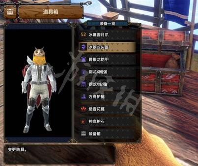 《怪物獵人崛起》鋼龍?zhí)兹绾闻溲b？曙光鋼龍?zhí)着溲b推薦