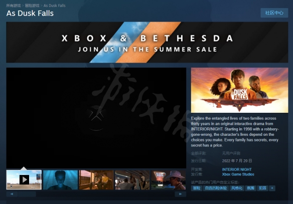 《黃昏降臨時(shí)》steam叫什么？游戲steam名字介紹