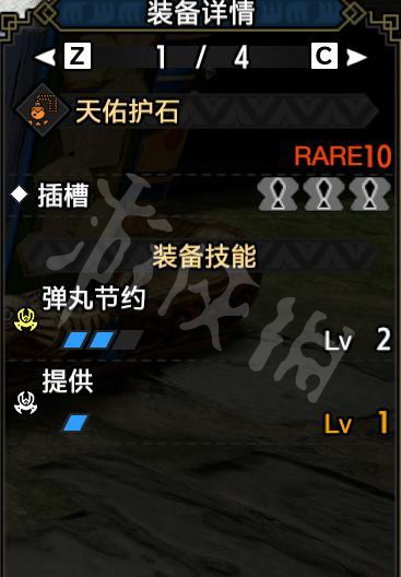 《怪物獵人崛起》輕弩如何開荒？曙光貫通輕弩開荒配裝介紹