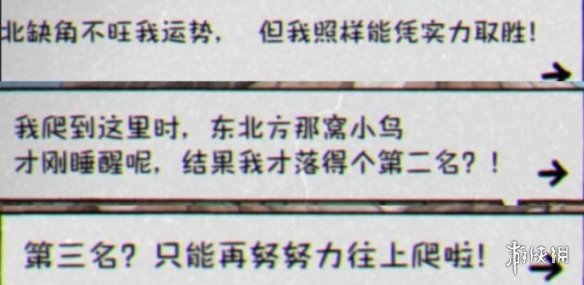 《茶杯頭》dlc噩夢成就怎么解鎖？dlc噩夢成就解鎖方法