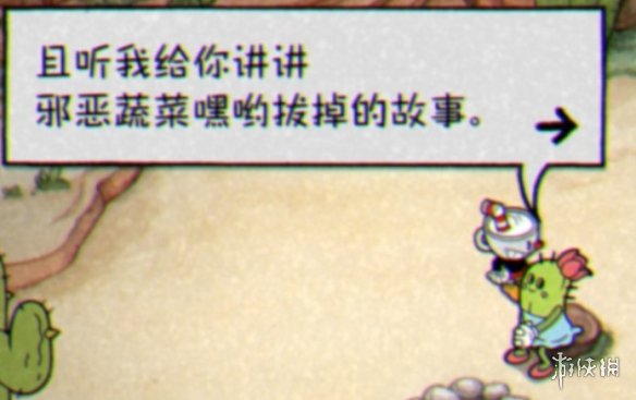 《茶杯頭》dlc彩蛋有哪些？dlc彩蛋內(nèi)容介紹