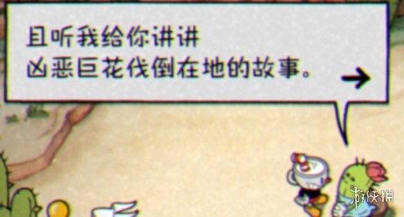 《茶杯頭》dlc彩蛋有哪些？dlc彩蛋內(nèi)容介紹