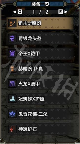 《怪物獵人崛起》操蟲棍怎么玩？曙光操蟲棍舒適配裝分享
