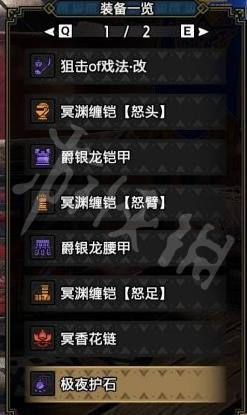 《怪物獵人崛起》操蟲棍如何配裝？曙光操蟲棍配裝推薦