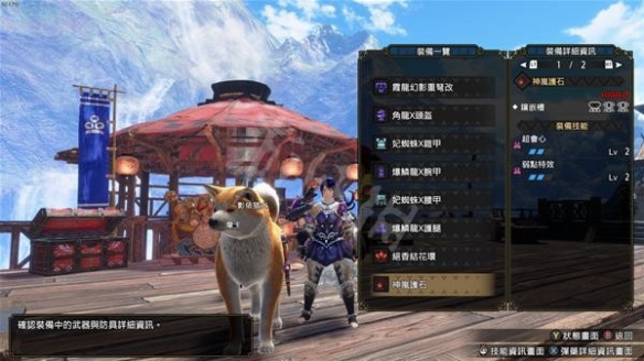 《怪物獵人崛起》重弩怎么玩？曙光重弩散彈配裝推薦