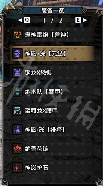 《怪物獵人崛起》重弩如何配裝？曙光榴彈重弩配裝推薦