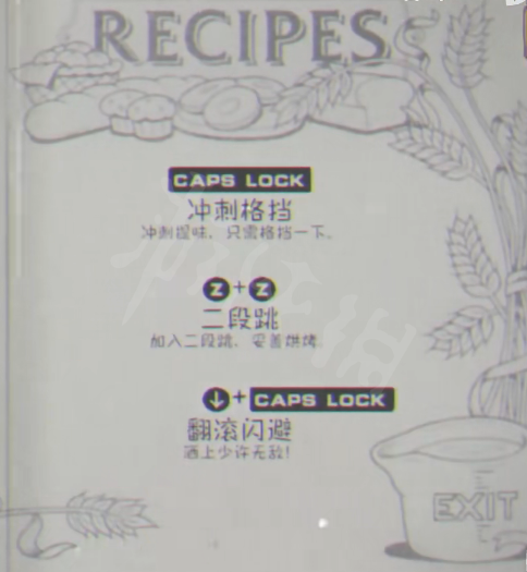 《茶杯頭》DLC新角色好用嗎？圣杯小姐技能一覽