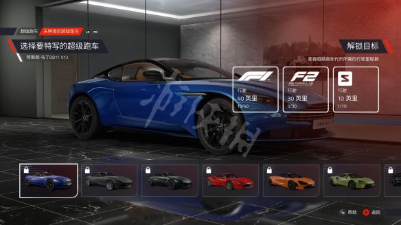 《F1 2022》超跑模式怎么玩？超跑模式玩法介紹