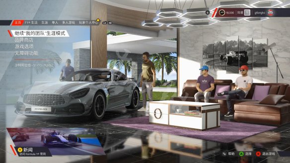 《F1 2022》超跑模式怎么玩？超跑模式玩法介紹