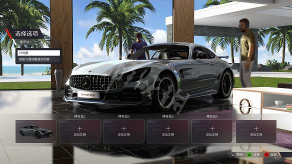 《F1 2022》超跑模式怎么玩？超跑模式玩法介紹