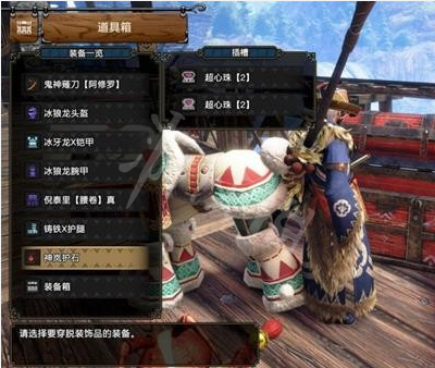 《怪物獵人崛起》太刀如何配裝？曙光激昂金獅子太刀配裝推薦