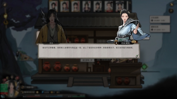 《鬼谷八荒》霓貍仙祠任務(wù)玩法技巧 霓貍仙祠npc怎么互動(dòng)？