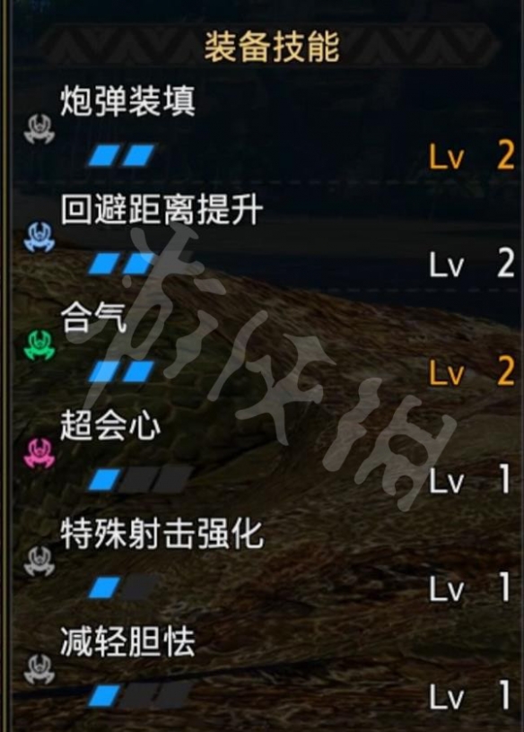 《怪物獵人崛起》銃槍怎么玩？曙光合氣銃槍配裝推薦
