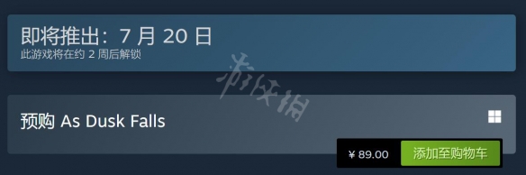 《黃昏降臨時(shí)》steam多少錢(qián)？steam售價(jià)及特色內(nèi)容一覽