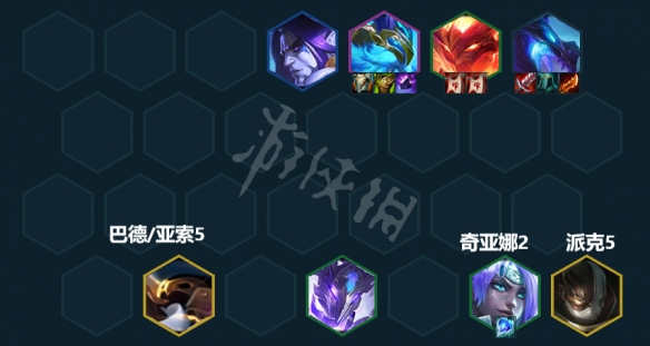 《云頂之弈》S7格斗賽芬怎么玩？S7幽影格斗賽芬陣容推薦