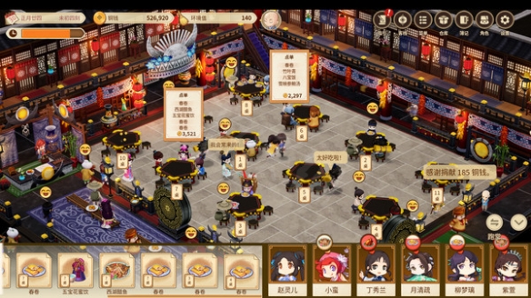 《仙劍客棧2》劇情講了什么？游戲故事背景介紹