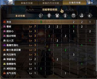 《怪物獵人崛起》曙光空戰(zhàn)蟲棍怎么玩？空戰(zhàn)操蟲棍玩法攻略
