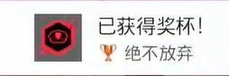 《蜘蛛俠邁爾斯》父親的墓地在哪里？父親的墓地位置圖
