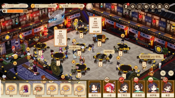 《仙劍客棧2》二周目繼承選什么？二周目繼承選擇介紹