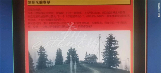 《steam》夏促徽章怎么獲得？夏促徽章獲得方法2022