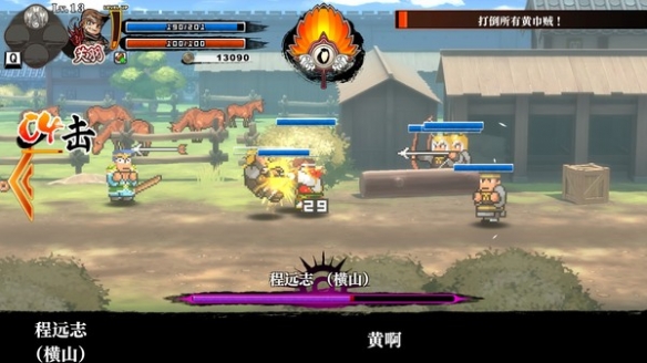 《熱血三國(guó)志全員集合》steam上了嗎？steam上線時(shí)間分享
