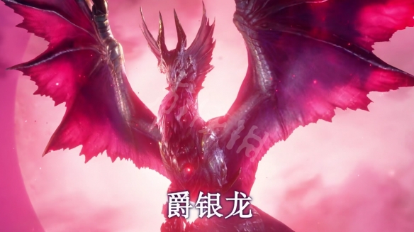 《怪物獵人崛起》曙光30日幾點(diǎn)能玩？dlc30日上線時(shí)間