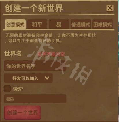 《木筏求生》游戲模式有哪些？raft全游戲模式介紹