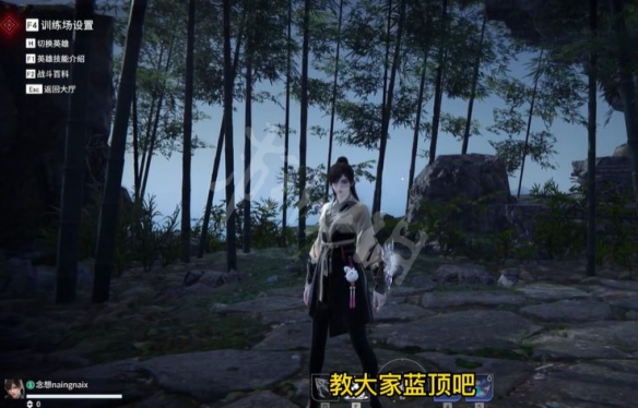 《永劫無間》藍頂是什么意思？藍頂意思介紹