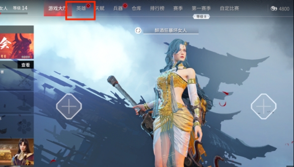 《永劫無間》捏臉數(shù)據(jù)女版光頭強(qiáng)分享 女版光頭強(qiáng)怎么捏？