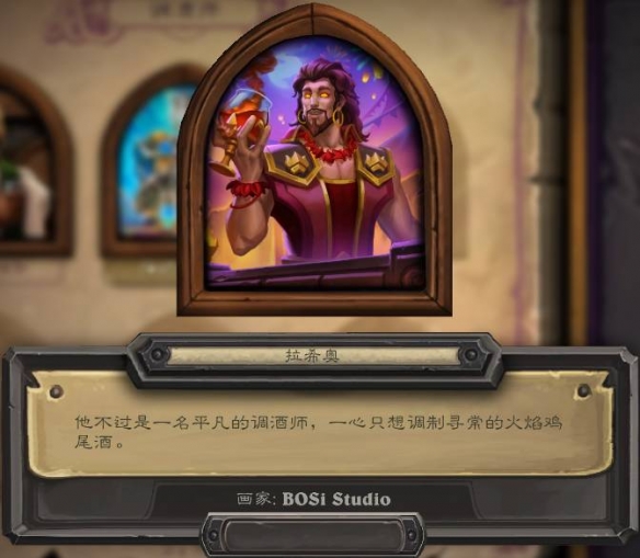 《爐石傳說酒館戰(zhàn)棋》火焰節(jié)新皮膚有哪些？火焰節(jié)新皮膚一覽