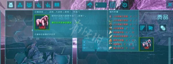 《方舟生存進化》斯坦比約恩如何召喚？斯坦比約恩召喚方法介紹