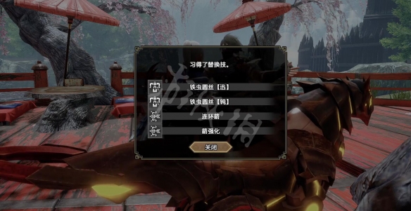 《怪物獵人崛起》曙光新替換技怎么解鎖？曙光替換技解鎖方法