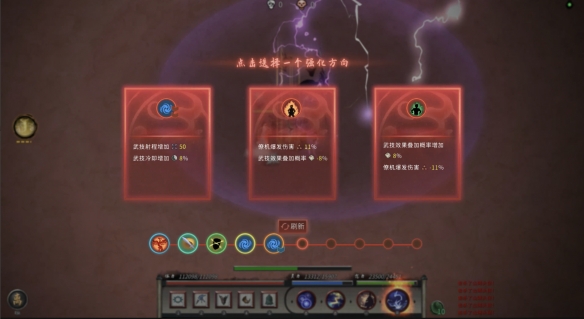 《鬼谷八荒》登仙突破材料有什么？登仙境界npc及材料收集