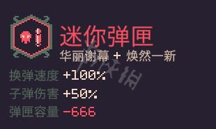 《黎明前20分鐘》天賦效果有哪些？角色全天賦效果介紹