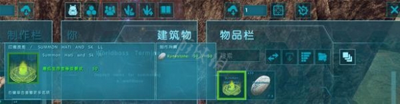 《方舟生存進化》雙狼boss如何召喚？雙狼boss召喚方法分享