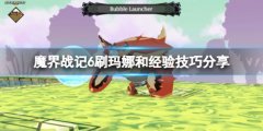 《魔界戰(zhàn)記6》怎么刷瑪娜