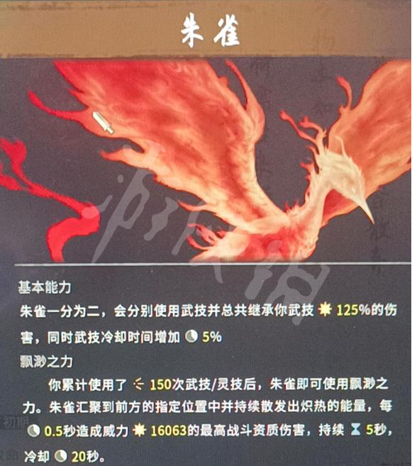 《鬼谷八荒》登仙版本怎么玩？登仙版本最強搭配介紹