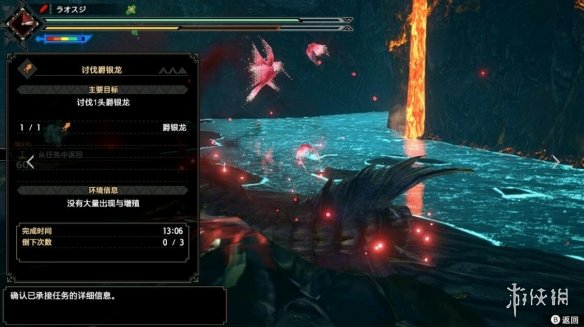 《怪物獵人崛起》曙光近戰(zhàn)武器什么好用？曙光近戰(zhàn)武器個(gè)人使用評(píng)