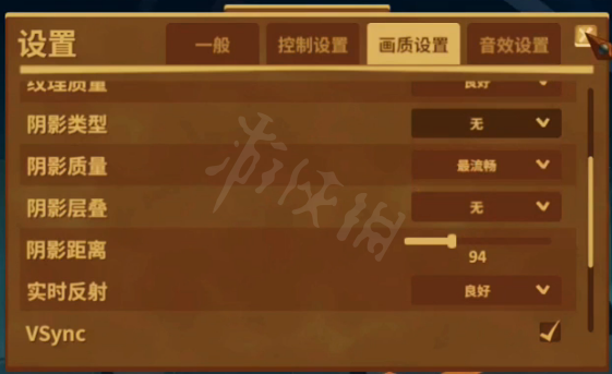 《木筏求生》怎么調(diào)整亮度？raft屏幕畫面設(shè)置推薦